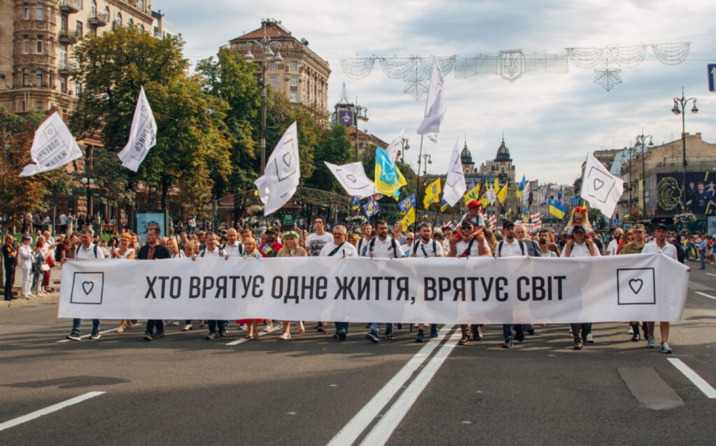 Марш захисників України